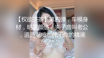 【新片速遞】 父女乱伦❤️老刘养育女儿十九年终于修成正果