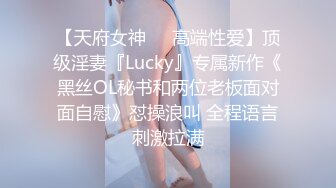 【颜值美女✨onlyfans】⭐刘玥juneliu⭐ 是个颜值与美好肉体集一身的妹子 质量佳 解锁了三洞