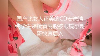 300元啪啪衣服都没脱就插