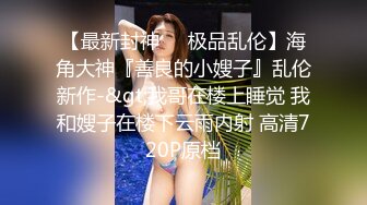 后入美臀骚妻