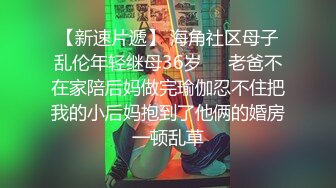 精东影业 JD089 魔法少女为了吸收能量不惜与哥哥乱伦