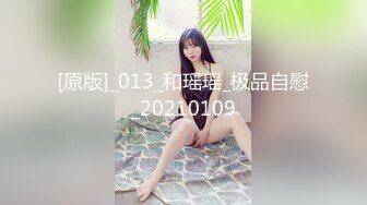 DMM原档 KUSE系列原档合集【30V】 (3)