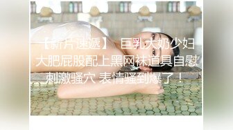 【新片速遞】【超顶❤️推特大神】GZ小刚炮✨ 酒吧艳遇发情极品人妻 黑丝情趣诱惑 激战湿嫩白虎 销魂呻吟催精爆射 中出