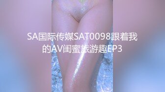 PMC-036-色欲熏心硬上有钱女儿.不听话的强奸管教-斑斑