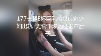 穿着JK白天在车内车震-长腿-大神-完美-露脸-jk