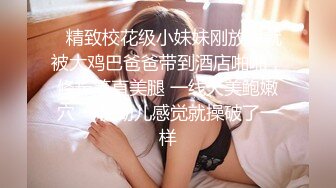 05女高反差萝莉  无套后入嫩白屁股， 轻轻一操就哼哼唧唧的，一使劲儿感觉就操破了一样