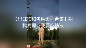 众筹购得摄影大师高端作品《罗颖传说中的VR虚拟女友》完美身材无遮挡完全展露2V2