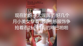 百人斩，露脸美胸小网红酒店浴池啪啪