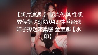 SWAG [JSBY-0063]性感业务女房仲，缺业绩，为了讨好对方购屋，肉体收买人心，以身相许 Chloehayley