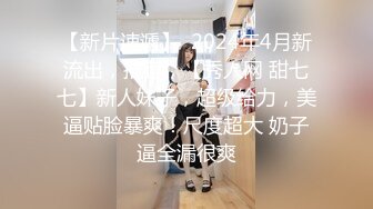 《极品CP魔手外购》疯狂坑神大胆神作！美女如云商场女厕门外蹲守先拍脸再进去拍逼，惊险刺激，极品美女居然还是白虎