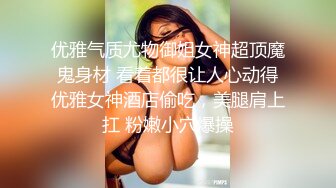 【猎奇资源❤️砂舞厅的激情】昆明舞厅内的淫乱❤️抓奶抠逼爱情就从舞厅开始❤️站炮偷情摸奶炮 性乱爆炸篇 (13)