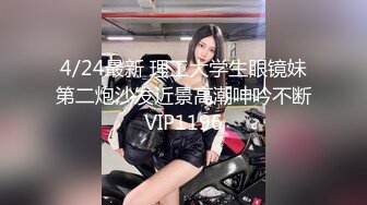 大神【根号二】SVIP二级群福利，露出调教全裸玩体感游戏，野外露出排尿被变态跟踪。互相舌吻舔鸡巴 (5)