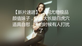 Hotel偷拍系列 稀缺未流出白色情趣佩奇 极品女神女友逼紧人骚操不够 连干好几炮换了好多姿势 高清720P版