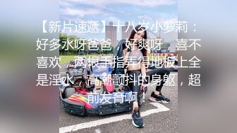  性感可爱小仙女 美美的身材纤细的腰 极品反差小母狗，穿上性感情趣COS服给爸爸操