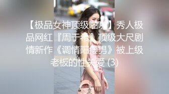 公园路无套后入大奶骚少妇