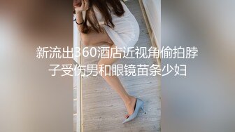 卿本佳人7P淫乱 5个颜值模特轮草两个精壮小哥 情趣装黑丝袜各种诱惑轮草两男 各种姿势抽插 非常淫乱