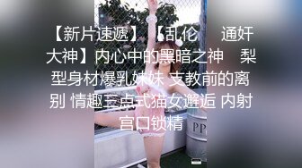 站街女探花《无套内射才是屌逼》下午城中村小巷扫街连草两个还算可以的站街妹