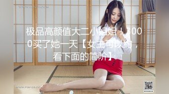 【新片速遞 】  起点传媒 性视界传媒 XSJKY066 强上我的黑丝巨乳姐姐 娃娃【水印】