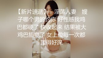 秀人网 最骚模特周于希❤️12月份最新 剧情 上女友家“学习” 爆操