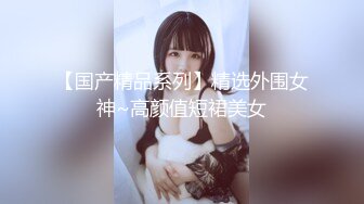 学生妹宿舍直播！【我就是呜崽酱】老铁666，酒店大秀，乖巧邻家女孩，粉嫩多汁小逼逼，超赞