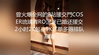 寻花偷拍系列-男主约了个高颜值大奶美女啪啪…