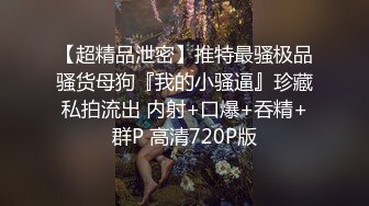  大王叫我来巡她_啪啪，前后暴插骚娘们，白嫩豪乳娘们一顿抽插爆操