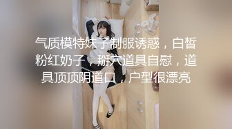 餐厅女厕全景偷拍多位美少妇嘘嘘各种美鲍完美呈现 (1)