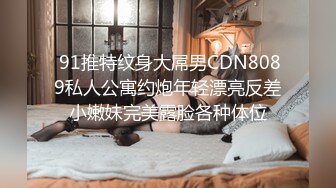 顶级黑丝长腿性感女神-一库一库- 口吃巨根大尺度扒穴，特写娇喘诱惑！