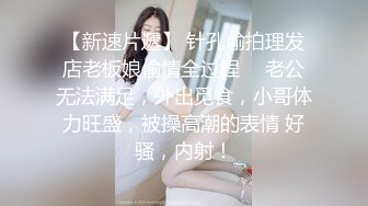 【錘子丶探花】文靜甜美少女，扒下裙子各種摸，埋頭舔騎乘爆操，持續輸出搞舒服了