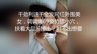 七天高端外围  硬要用屌口爆妹子