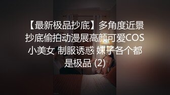 家中调教的小狗奴狗盘上尿尿