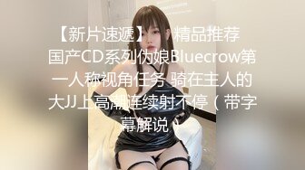  无情的屌探花一哥佳作不断今晚是新人岁极品四川美女肤白貌美蜜桃臀狂插高潮爽