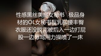 STP22890 深夜大战风骚轻熟女 ，扭动大屁股一顿蹭 ，手指阴唇阴蒂 ，开档黑丝正入抽插猛操