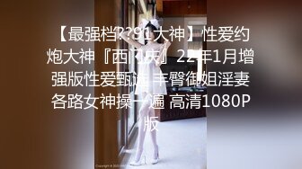 超頂土豪大神的專屬性玩物 91兔兔 JK開檔黑絲嫩妹開門啪啪 肏遍房間每個角落