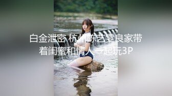 3/18最新 网红女神道具大屌插穴掏出炮友大屌舔硬骑乘VIP1196