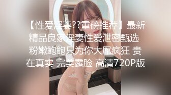 【超清AI】【太子探花】极品御姐，纯天然的大奶子，还是个抖音小网红