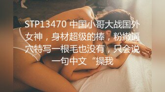 大像传媒之BDSM調教初體驗-MOMO