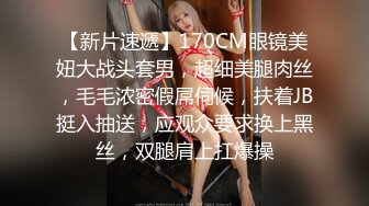 身材很好的美女在家和男友玩情趣,被一顿爆操