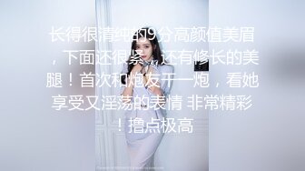 【AI换脸视频】万绮雯 性感女上司的性爱诱惑 [下]