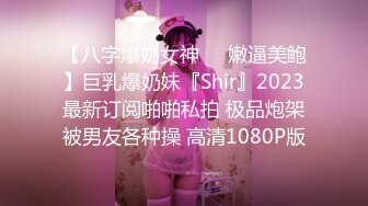 【新片速遞】 ⚫️⚫️土豪高价定制分享，巨乳福利！清纯露脸H杯巨乳妹子【钟晓寒】豪乳乱颤紫薇诱惑，这对奶子不是NBA选手怕是控不住