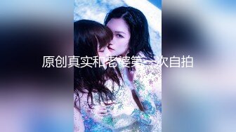 绿帽癖老公找单男艹爱妻✅模特身材极品娇妻『短裙无内』淫妻福利 ，主动张开黑丝M腿 满嘴淫语