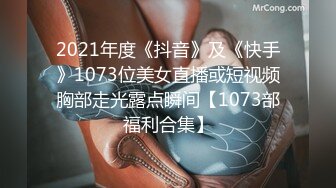 【糖心】富家小姐的秘密 18禁中出