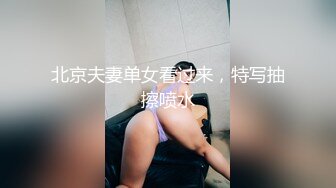 爆乳美腿网红初下海！开档黑丝袜，特写展示肥穴