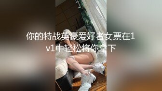 推特已退圈顶级调教大神【奴印文化】多位极品外围模特反人类式终极女体调教 (2)