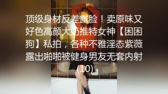 《未流出✿高价购得》多位性感漂亮女模稀有顶级全祼挑逗【阿端 阿毛 双模 小美 小悦】美乳翘臀各种方式刺激你