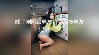 花钱搞的美女颜值身材都很不错小美女穿着粉色睡衣