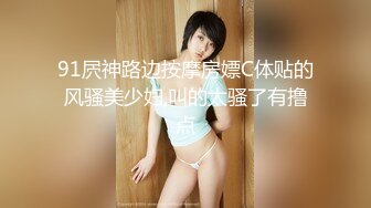 STP27339 最新瑜伽教练的私教服务多办几张卡加几千块睡一次-女神菲菲