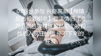 Al&mdash;刘亦菲 纹身嫩妹被狂干