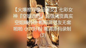 女神姐妹花【兔兔妖妖】性感红衣包臀裙，双女互舔骚逼，假屌插穴跳蛋自慰，非常淫骚极度诱惑