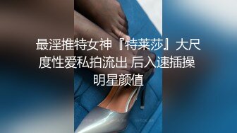 长腿美女连体衣诱惑